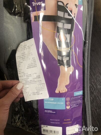 Ортез коленный