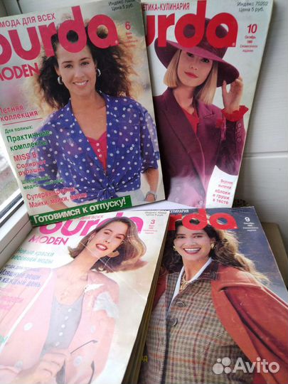 Журналы бурда 1989г