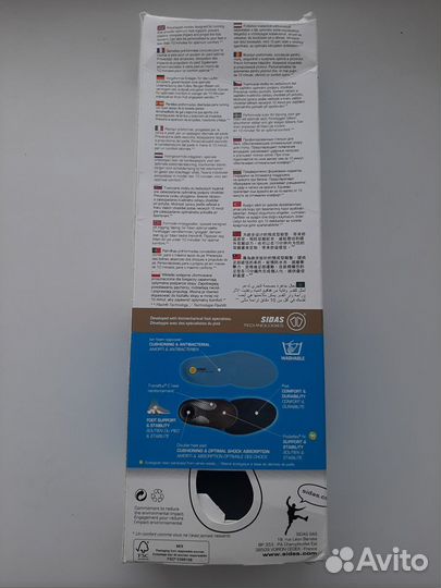 Sidas стельки run + xl