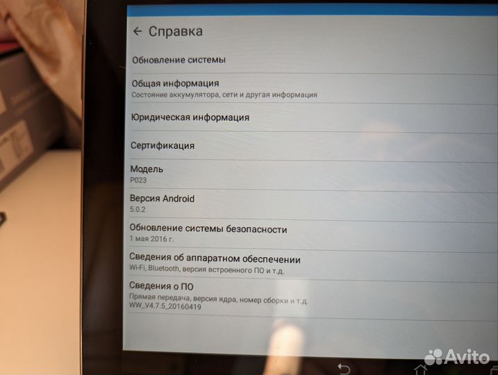 Планшет Asus ZenPad 10