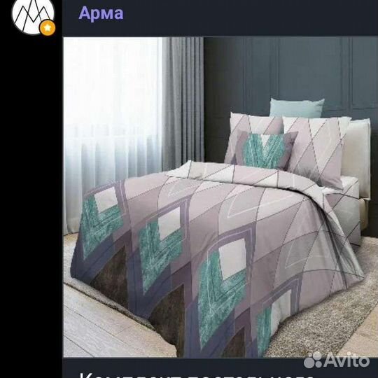 Белье постельное