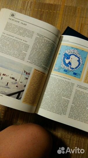 Книги энциклопедии