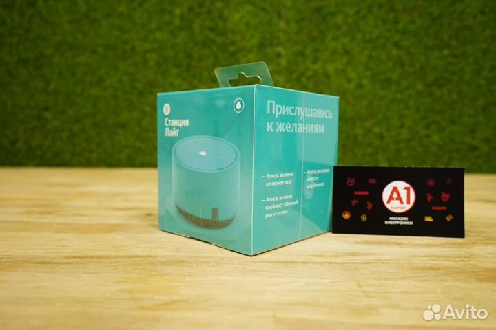 Яндекс Станция Лайт с Алисой