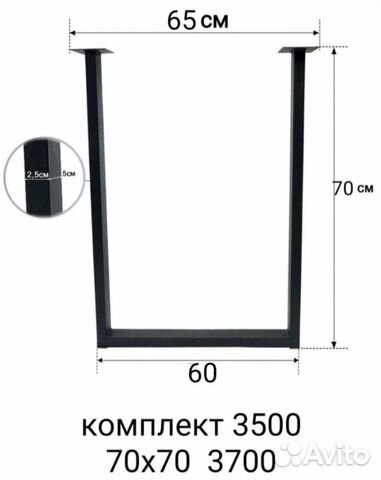 Обеденный стол из слэба