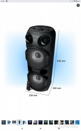 Sven ps 750 Bluetooth колонка