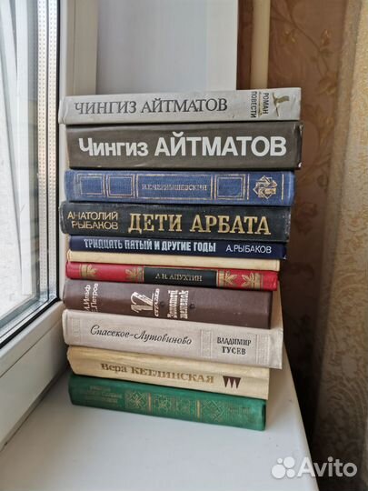 Классическая литература