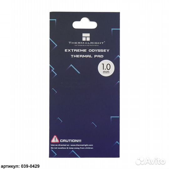 Термопрокладка 85x45х1.0 мм Thermalright 12.8 Вт