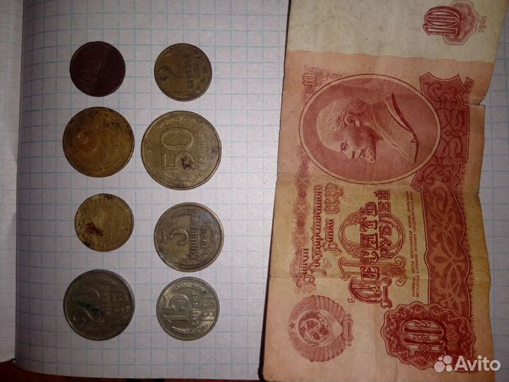 Продам монеты СССР