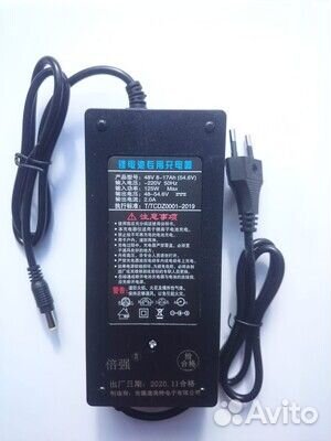 Зарядное устройство 54,6В/2А