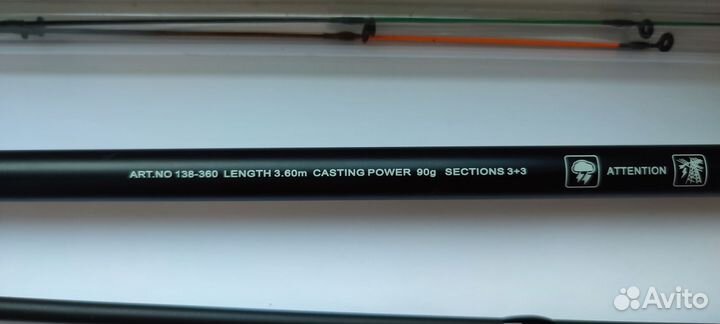 Фидерное удилище kaida