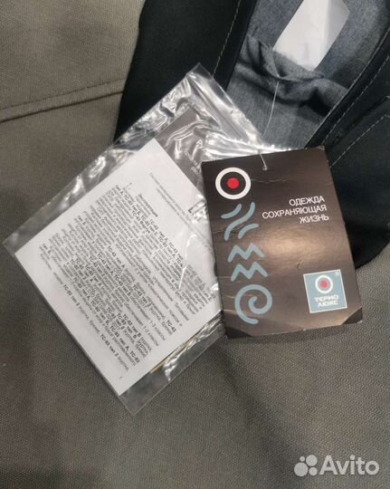 Костюм сварщика 60-62/170-176 тс-43транснефть лето