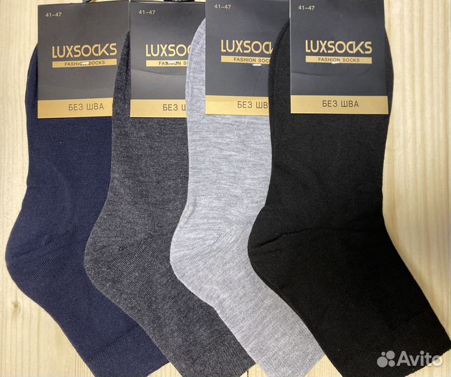 Носки мужские 41-47 10 пар