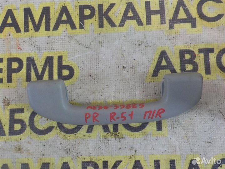 Ручка внутренняя потолочная Nissan Pathfinder (R5