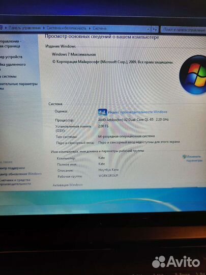 Ноутбук asus k50ab