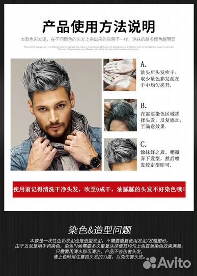 Воск для волос