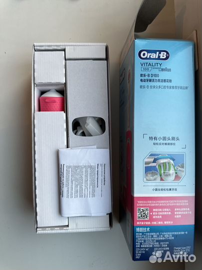 Зубная щетка oral b новая