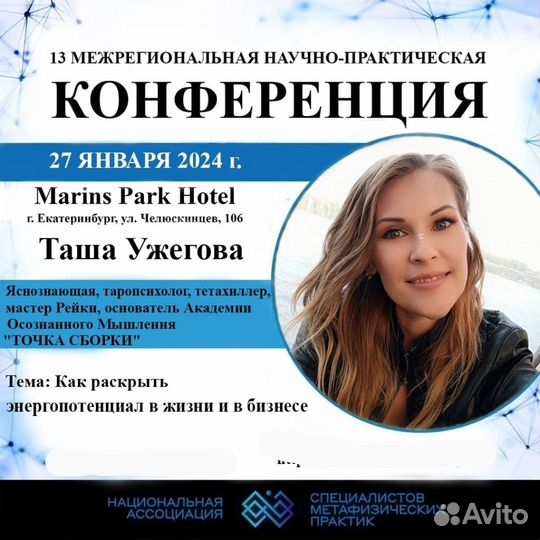 Бизнес-психолог Коуч для лидеров