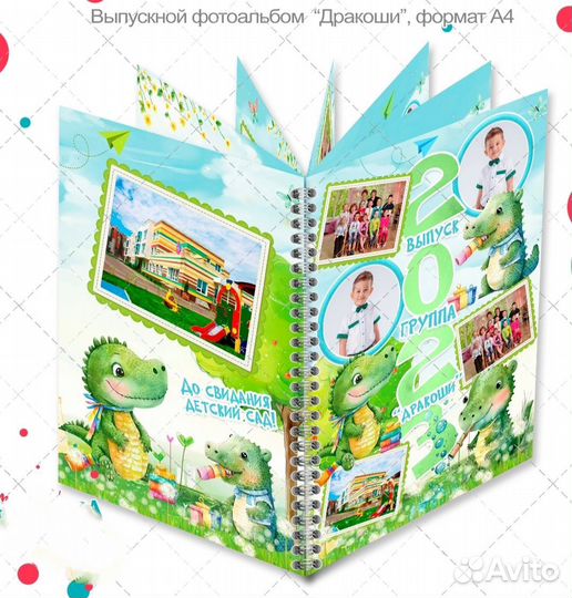 Фотокнига из вашего архива