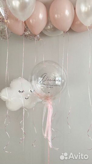 Воздушные шары XL, Гелиевые шары на выписку