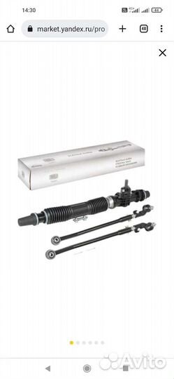 Рулевая рейка ваз kalina с эур