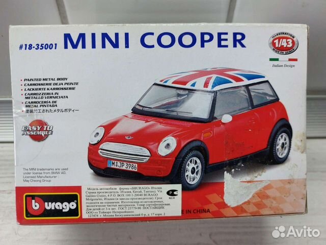 Сборная модель Mini Cooper 1:43