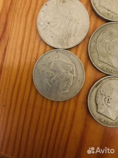 Монеты СССР редкие
