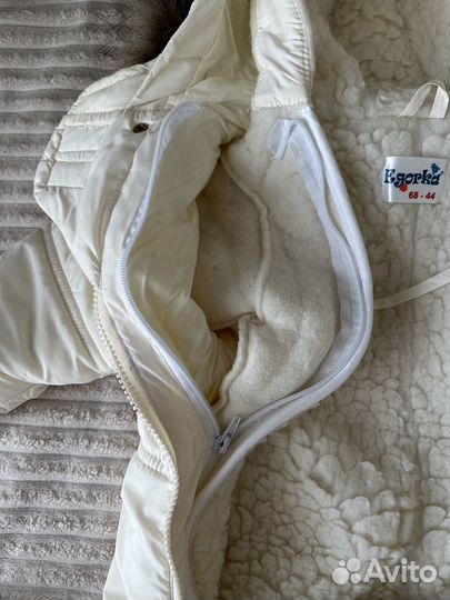 Комбинезон трансформер