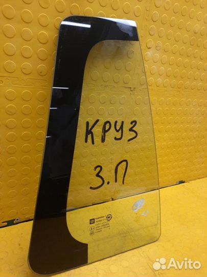 Стекло боковое заднее правое Chevrolet Cruze J308