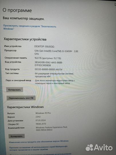 Ноутбук MSI katana 17 B12VFK-463XRU