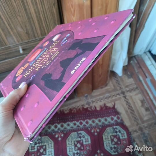 Книга детская Кондитерские истории, изд. Clever