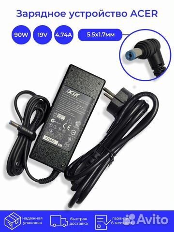 Зарядка для ноутбука Acer 19V 4.74A (90W) 5.5x1.7