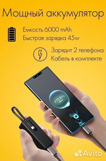 Внешний аккумулятор 6000 mAh повербанк