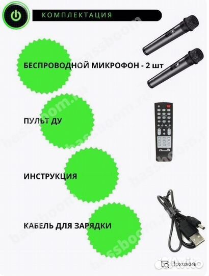 Блютуз колонка Eltronic 20-56