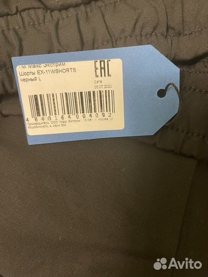 Шорты женские