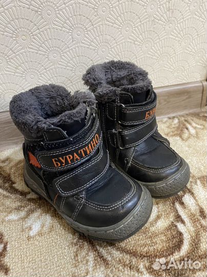 Ботинки мужские