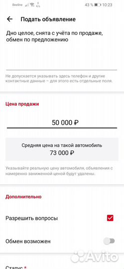 ВАЗ 2109 1.5 МТ, 1998, битый, 666 666 км