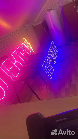 Неоновая вывеска с любой надписью