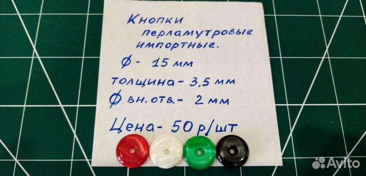 Кнопки, Демпфер под кнопки для правого пк