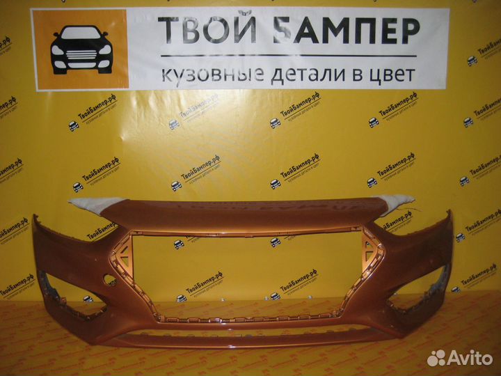 Бампер передний Hyundai Solaris 2017 в цвет