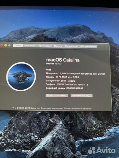 Apple iMac 21.5 2013 I7 16gb