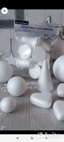 Фигурка из пенопласта. Для поделок