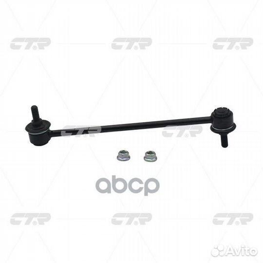 Стойка стабилизатора mitsubishi lancer 08, OUT