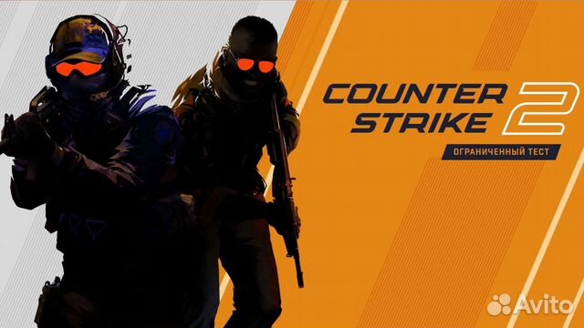 Продам файл на CS:GO Source 2