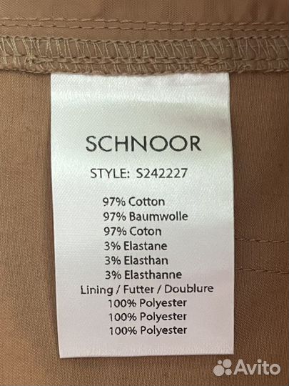 Летние женские брюки 46-48, Sofie Schnoor
