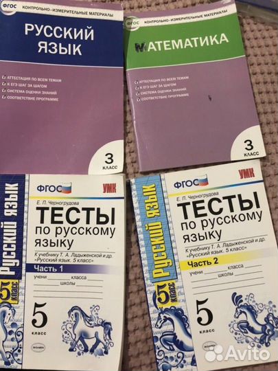 Книги тетради