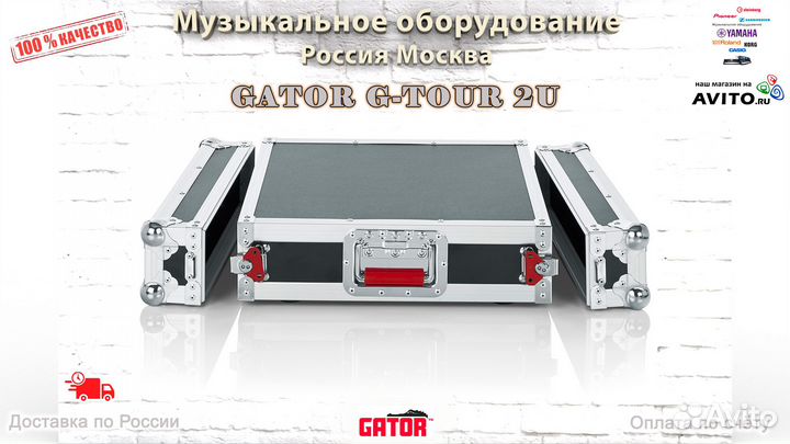 Gator G-Tour 2U флайт кейс рэковый