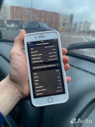 iPhone 7 Plus, 128 ГБ