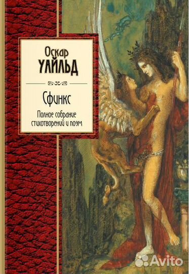 Зарубежье. Поэзия