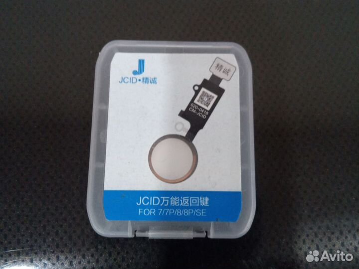 Кнопка home iPhone 7