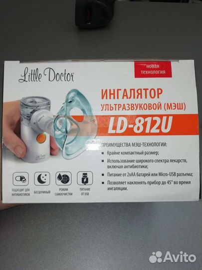 Ингалятор LD-812U ультразв-ой для детей и взр